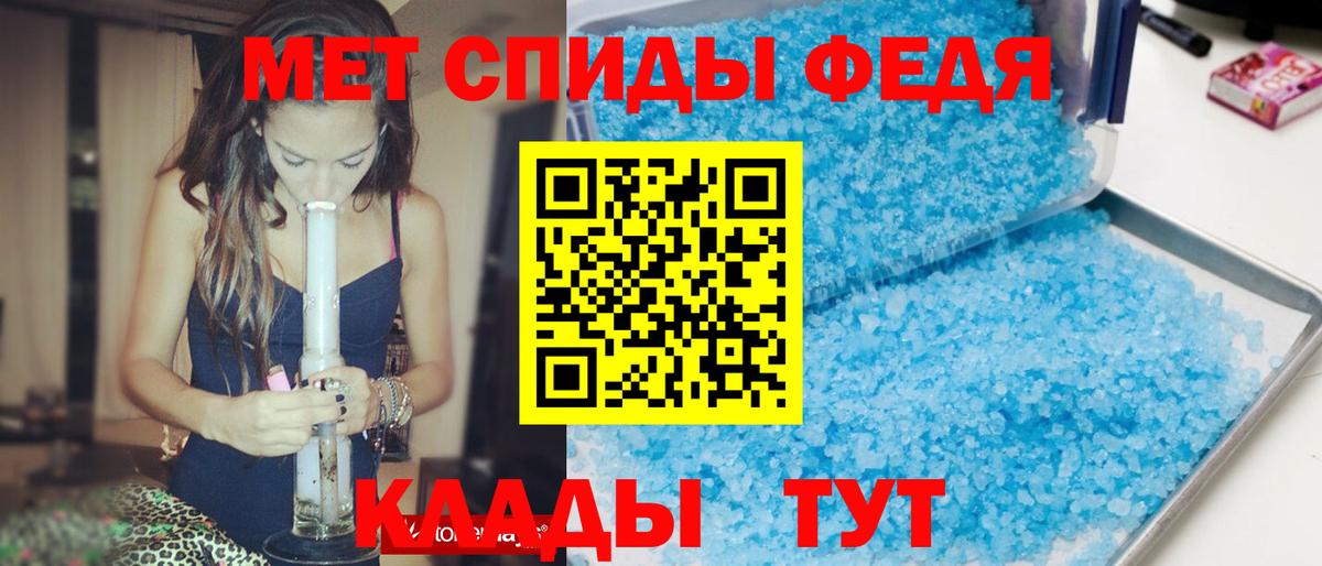 Амфетамин VHQ  Вход с VPN  АМФ  Заринск 