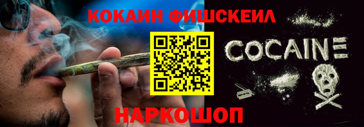 КОКАИН 97%  Вход с VPN  COCAIN  Кокаин Эквадор  Заринск 