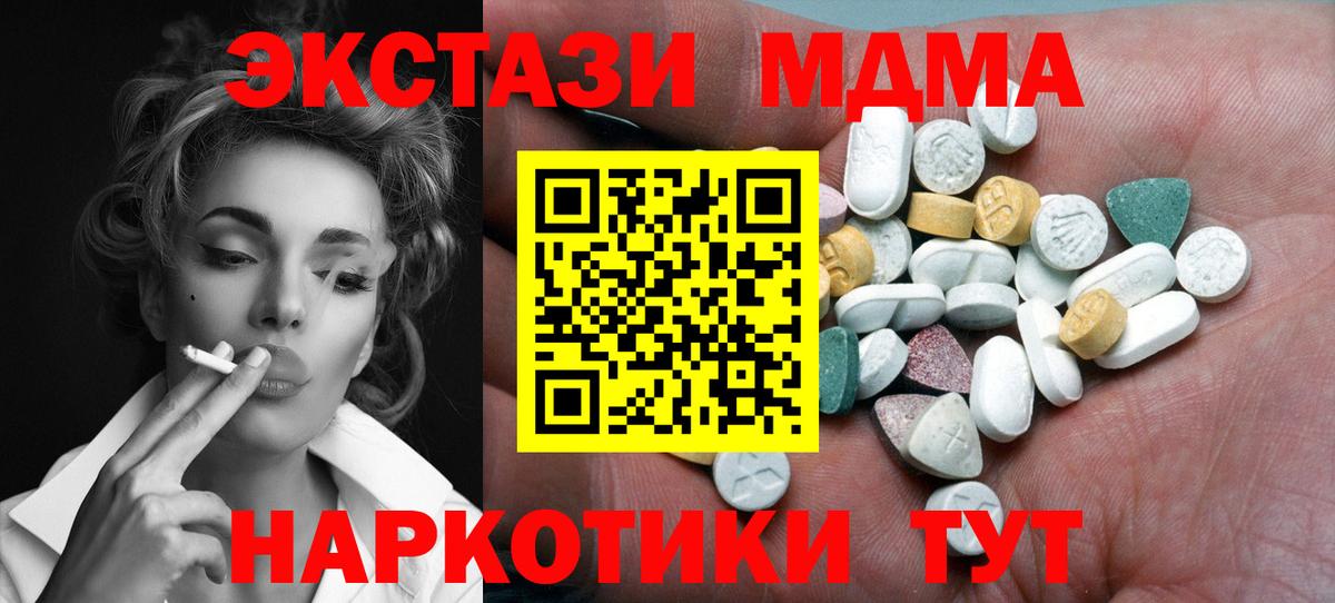 Ecstasy  ЭКСТАЗИ Cube  Вход с VPN  Заринск 