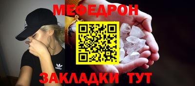 прущий лед Будённовск
