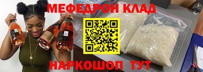 прущий лед Будённовск