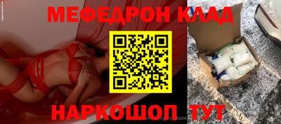 прущий лед Будённовск