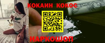 прущий лед Будённовск
