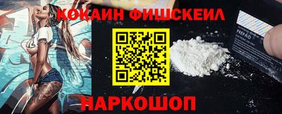 прущий лед Будённовск