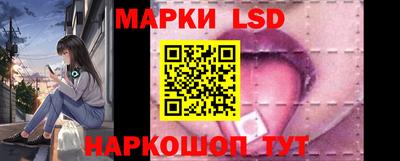 марки lsd Бузулук