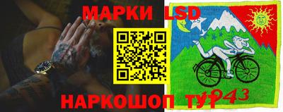 марки lsd Бузулук