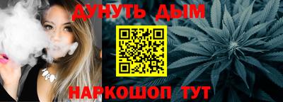 мяу мяу мука Бугуруслан