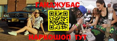 марки lsd Бузулук