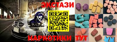 прущий лед Будённовск