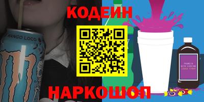 мяу мяу мука Бугуруслан
