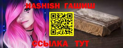 прущий лед Будённовск