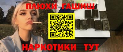 прущий лед Будённовск