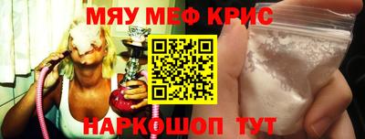 прущий лед Будённовск