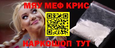 прущий лед Будённовск