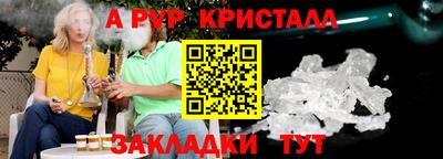 мяу мяу мука Бугуруслан