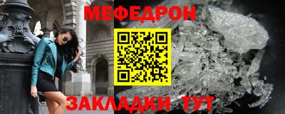 мяу мяу мука Бугуруслан