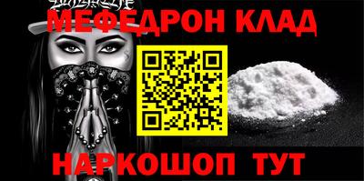 мяу мяу мука Бугуруслан