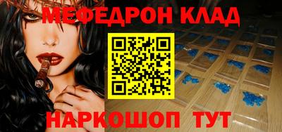 прущий лед Будённовск