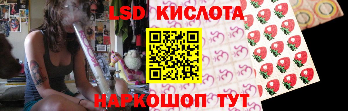 LSD-25 экстази  ЛСД экстази ecstasy  гидра онион  Лсд 25 экстази кислота  Заринск  Вход с VPN 
