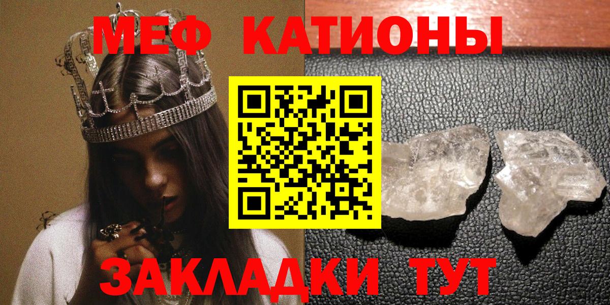 Мефедрон  МЕФ мука  Заринск  Вход с VPN  Меф VHQ 