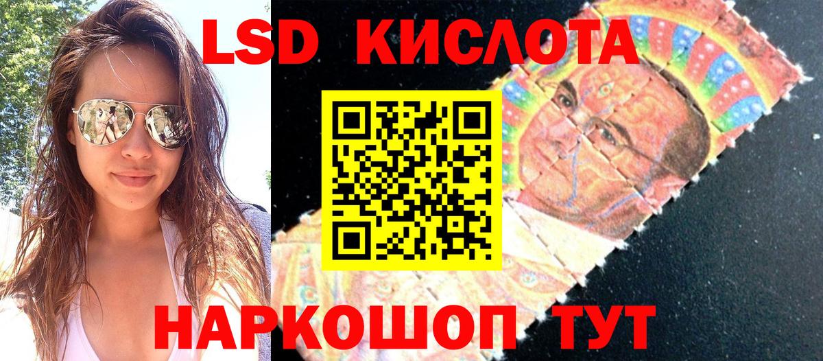 Марки N-bome 1500мкг  Марки N-bome 1500мкг  Заринск  Наркотические марки  Вход с VPN 